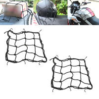 Red De Almacenamiento Para Motocicleta 1 Pcs Red De Compresión De Equipaje Red De Almacenamiento De Tanque De Combustible Con Cinta De Goma Para Transporte De Bricolaje - details 1