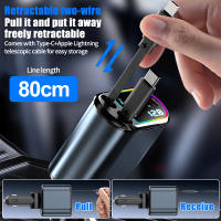 Cargador De Coche Retráctil 4 En 1 Con Cable USB C Y Lightning Starlight Para Automóviles Carga Rápida Para iPhone Y Samsung - details 20