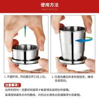 Taza De Acero Inoxidable Plegable Para Té Con Llavero 75ml/150ml/250ml Telescopio Portátil Para Viajes Y Camping - details 1