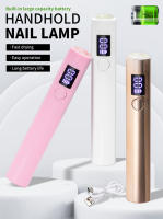 Lámpara LED UV Portátil Para Uñas Mini Secador De Uñas Recargable Con Pantalla Para Curar Polvo De Gel Máquina De Manicura - details 0
