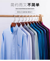 Camisa Larga Para Hombre Color Sólido Sin Hierro Primavera Otoño Estilo Business Casual Profesional Para Uso Diario Y Social - details 3