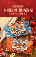 12pcs HongBao Envolventes Rojos Para Año Nuevo Chino 2024 Año Del Dragón Año Nuevo 2025 Suministros De Bolsillo De Serpiente Sortilegio Color Rojo Tamaño Estándar - details 22
