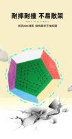 Picube SengSo Teraminx 7x7 Megaminx Cubo Mágico Educativo Juguete De Razonamiento Para Jóvenes Adultos Material Plástico - details 8