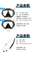 Traje de snorkel, máscara de amplio campo de visión, tubo de respiración semiseco, gafas de buceo de silicona, traje, equipo de buceo de dos piezas - details 10