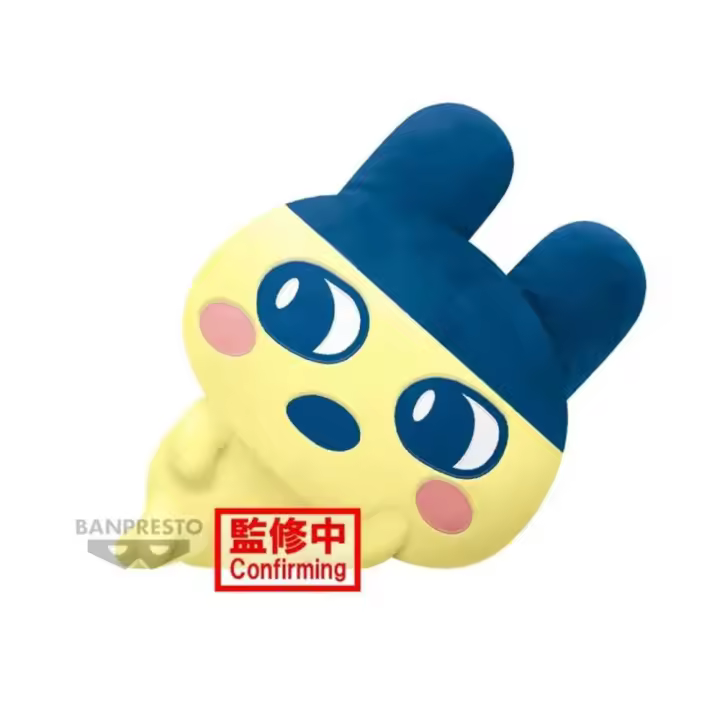 Peluche banpresto tamagotchi mametchi super big plush 35cm - 1