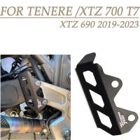 Cubierta De Cambio De Marchas Para Yamaha TENERE 700 T7 XTZ 700 690 2023 2022 2019 Protector De Cilindro Del Freno Maestro Pieza De Motocicleta Material De Acero Inoxidable - details 0