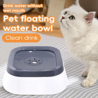 Tazón De Agua Para Perros Flotante Anti-Derrame Alimentador Lento No Eslipiente Fuente De Bebida Para Mascotas Material Plástico Apto Para Grandes Razas - details 0