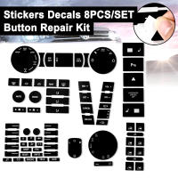Kit De Reparación De Botones Mate Negro Para Coche 8 Piezas Adhesivos Para Touareg 2005-2010 Accesorios De Interiores Automotrices - details 0