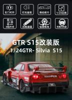 Modelo De Coche Nissan GTR R34 Skyline S15 Modificado a Escala 1:24 Con Sonido Y Luz Juguete Educativo Para Niños Regalo De Cumpleaños Coleccionable - details 1