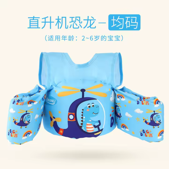 Chaleco Salvavidas inflable de Dibujo animados para niños, Mangas de Agua para Bebés, Nación, Playa, Pool, Anillo Free, Nuevo Producto - 1