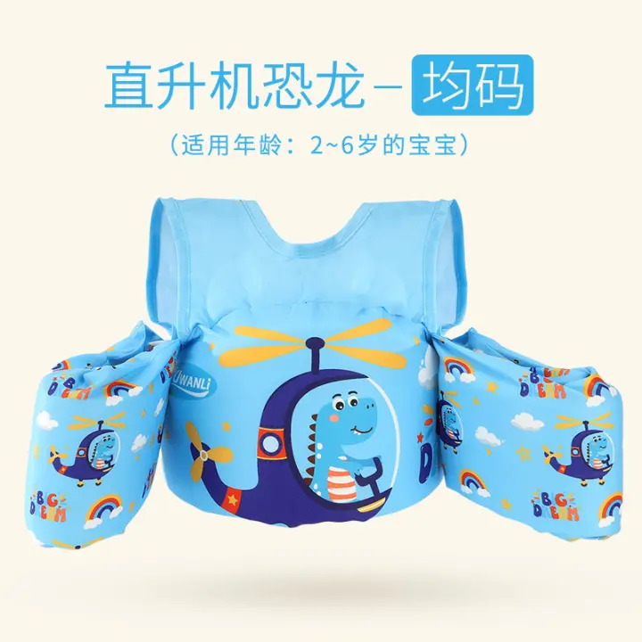 Chaleco Salvavidas inflable de Dibujo animados para niños, Mangas de Agua para Bebés, Nación, Playa, Pool, Anillo Free, Nuevo Producto - 1
