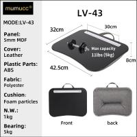 MUMUCC Escritorio Para Portátil Con Cojín Y Relleno De Partículas De Espuma Pequeño Almohadilla De Mesa Pantalla Grande Mouse - details 15