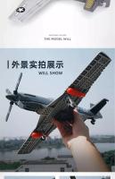 Nueva Figura De Bloques De Construcción Educativa P-51 Mustang De La Segunda Guerra Mundial Para Niños Y Niñas Material ABS Tamaño Pequeño Compatible Con Lego - details 4
