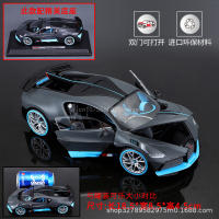 Modelo De Coche De Colección Maisto Bugatti Chiron Divo Serie 1:24 Aleación De Metal Decoración De Escritorio Regalo De Cumpleaños Para Niños - details 3