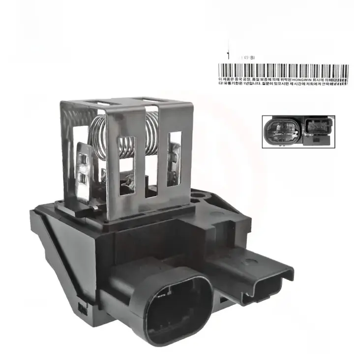 Motor De Ventilador De Radiador De Coche Resistencia Para Citroen Berlingo C1 C4 C-Elysee Jumpy DS4 DS5 Peugeot 307 308 9662872380 9673999980 - 1