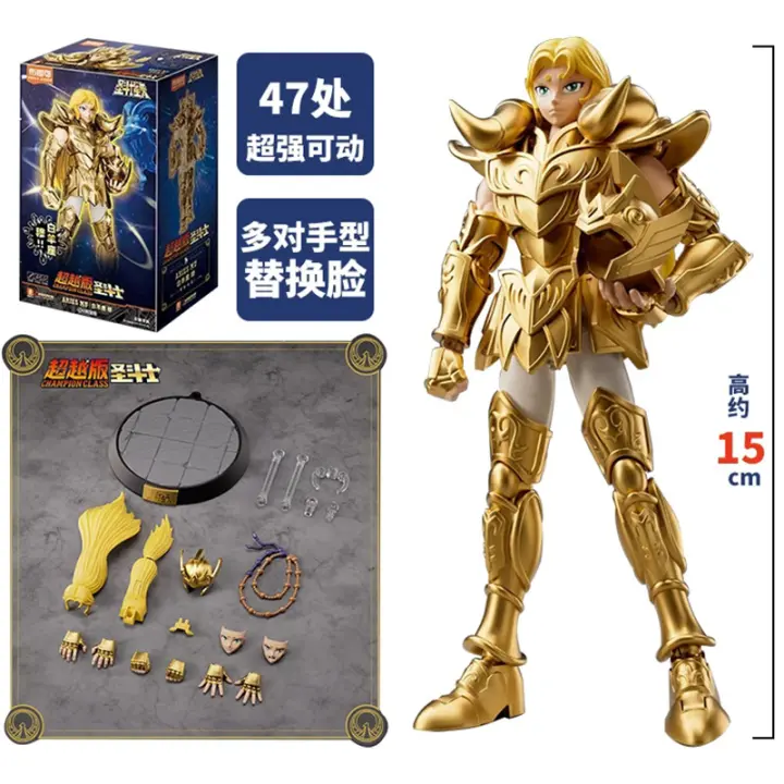 Figura De Acción De Anime Saint Seiya 15cm Aiolia Mu Milo Bloques De Construcción Para Niños Juguetes De Colección Regalo De Año Nuevo - 1