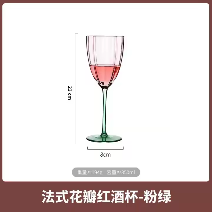 Vajilla De Vino Talla Alta Nueva Petal Rojo Cristal Ecológico Sensación Premium Vino Tinto Champagne Moderno Simplicidad 301-400ml - 1