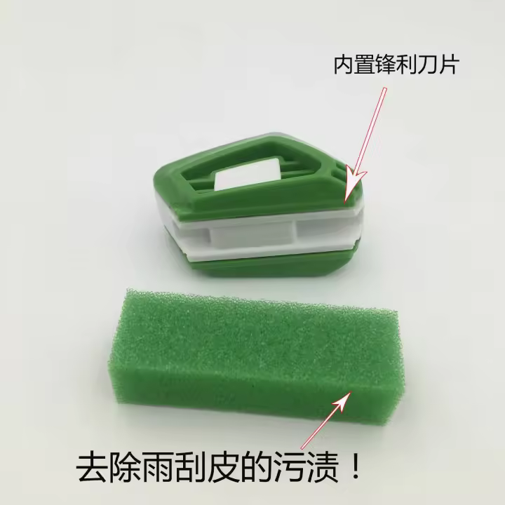 Herramienta De Reparación De Limpiaparabrisas Universal Para Coche Cortador De Láminas De Limpiaparabrisas Restaurador De Goma Accesorios De Coche - 1