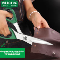 Tijeras Multifuncionales LAOA De Acero Inoxidable Profesionales Para Cocina Y Costura Herramienta De Corte De Alimentos Y Telas - details 3