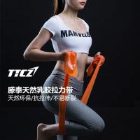 Banda De Resistencia De Goma Para Ejercicio De Fitness 150Cm Herramienta De Entrenamiento De Gimnasio Accesorios De Yoga Elásticos Anillos De Goma Para Piernas Cintura Y Brazos - details 9