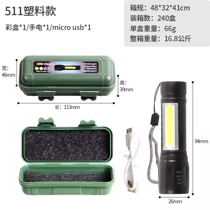 Mini linterna LED recargable por USB para exteriores, impermeable, telescópica, con zoom, de aleación de aluminio COB, pequeña linterna - 1