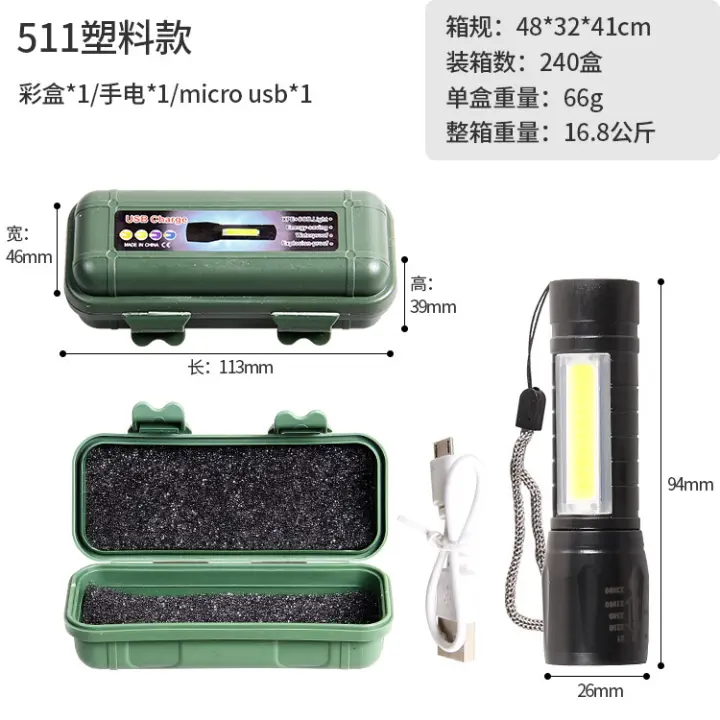 Mini linterna LED recargable por USB para exteriores, impermeable, telescópica, con zoom, de aleación de aluminio COB, pequeña linterna - 1