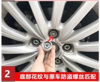 Herramienta De Desmontaje De Tornillos Antirrobo Para Neumáticos De Coche Llave De Desmontaje De Rosca Herramienta De Reparación Para Audi A3 A4 A6 Q5 Q7 Q3 A5 Kit De Reparación - details 1