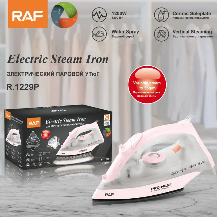Plancha de vapor portátil pequeña de mano para uso doméstico, estándar europeo R.1229, 1200 W - 1
