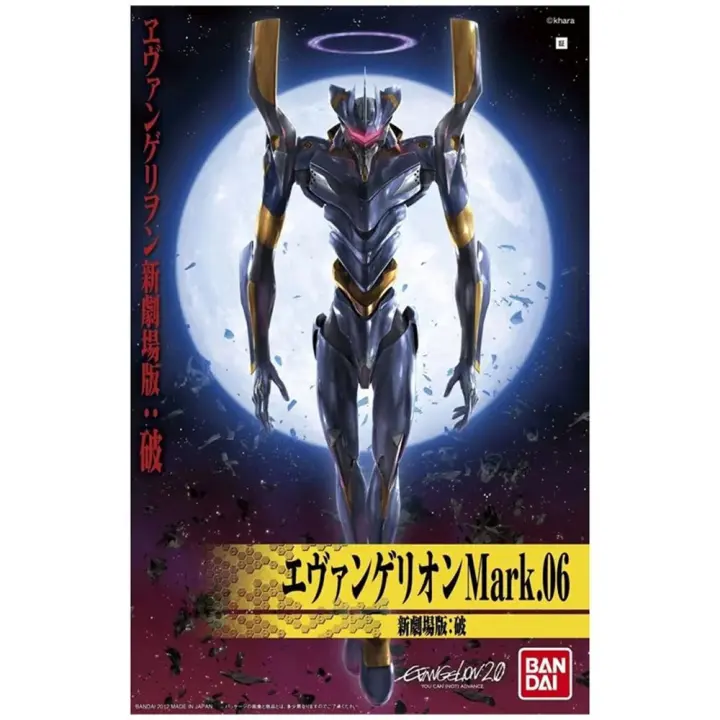 Maqueta bandai hobby evangelion mark 06. new movie ha - 1