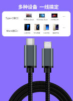 Cable De Carga Y Sincronización Braided USB C a Micro USB OTG Tipo C a Micro USB Para Samsung Xiaomi Huawei 2.4A Braid - details 6