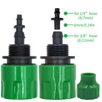 Conector Rápido De Tubo De Agua 5pcs Para Sistemas De Riego Por Drip Y Jardín Pieza De Equipo De Riego Material Plástico - details 3