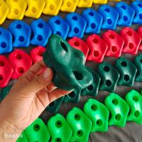 Juego De Escalada Para Niños En Plástico Muro De Piedra Para Jardín Y Interior Juguetes Educativos De Desarrollo De Habilidades Motoras Tamaño 9-12 Cm Color Aleatorio - details 1