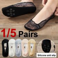Calcetines De Encaje Para Mujer Calcetines Invisibles De Verano Transpirables Antideslizantes Fondo Bajo De Algodón Y Spandex - details 0