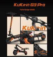 Patinete Electrico KuKirin G3 Pro 1200W*2 Motores Todo Terreno con Neumáticos de 10 Pulgadas, Batería Extraíble de 52V 23.2Ah, Autonomía Máxima de 80 KM, Velocidad Máxima de 65 Km/h, Doble Amortiguador, IP54 a Prueba de Agua, Doble Freno de Aceite - details 21