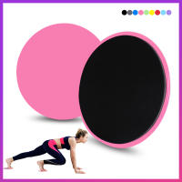 2PCS Discos De Deslizamiento Para Ejercicio Fitness Sliders Core Trainers Accesorios De Entrenamiento Corporal Yoga Equipamiento Deportivo - details 0