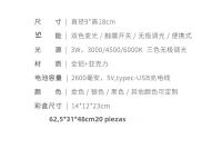 Lámpara De Mesa Recargable 2000 Mah Luz Nocturna Táctil USB Para Camping Y Uso Doméstico Luz Atmosfera Exterior Y Interior - details 8