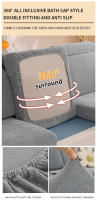 Cubierta De Sofá Minimalista De Color Sólido Moderna Universal Para Todas Las Estaciones Antideslizante Resistente a La Suciedad Amigable Con Mascotas Y Máquina - details 7