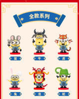 Muñeca De Acción Despicable Me Minions Serie Del Zodíaco Chino Juguete Para Niños Caja Sorpresa Ornamento De Juguetes - details 3