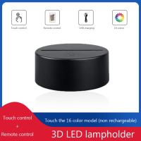 Base De Lámpara LED Decorativa En 16 Colores Con Control Remoto Para Resina Acrílica Vidrio 1-10PCS Soporte De Luz 3D - details 3