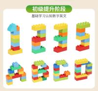 Juego De Construcción Creativo Para Bebés Con Bloques De Tamaño Grande Y Partículas Colores Clásicos Y Básicos De Plástico ABS Juguetes DIY Regalos De Navidad - details 13
