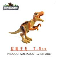 Bloques De Construcción DIY T-Rex Triceratops Velociraptor Pterosaur Dragon Crestado Juguete Para Niños Regalos Material ABS Tamaño Pequeño Compatible Con Lego - details 6