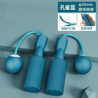 Cuerda de saltar para adultos, dispositivo de doble propósito con soporte de peso, sin cuerda, para deportes de interior, cuerda de saltar con pelota grande silenciosa, equipo de fitness - details 1