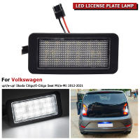 Lámpara LED Para Placa De Número Para VW Up!/e-Up! Skoda Citigo/E-Citigo Seat Mii/e-Mii Ibiza 6J 3-puertas 2008-2012 12V 6W Blanco - details 2