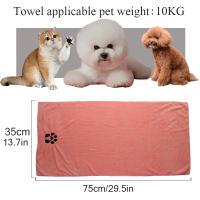 Toalla Para Mascotas Pequeñas 1pcs Toalla De Baño Suave Para Perros Y Gatos Absorción De Agua Limpieza De Mascotas Tamaño 35x75cm - details 1