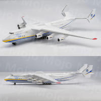 Modelo De Avión Antonov AN-225 Mriya 42CM Escala 1:200 Replicado En Resina Plástico Colección Artística Para Exposición - details 5