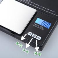 Báscula digital SANDA profesional portatil de bolsillo, 0.1g--200g.alta precision，Balanza eléctrica digital profesional. - details 8