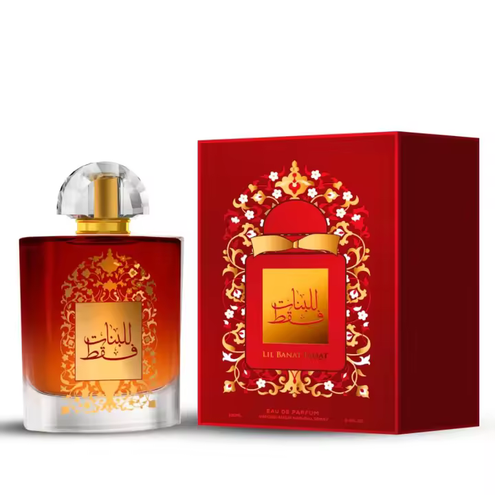 Permufe Arabe Lil Banat Faqat- Eau de Parfum - Unisex  - 100ml - Afaq - Vendido por Beauty World Distributor - 1