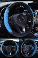 Cubierta De Volante De Coche Universal Para Todas Las Estaciones Tamaño 37-38cm Cuero Bordado Con Diamantes Estilizados Elástico - details 7