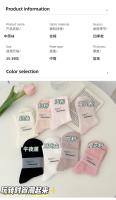 Calcetines Suaves Y Gentle Suxinaimin Estilo Coreano Para Mujer Color Rosado Versátil De Algodón Suave Y Transpirable Para Todas Las Estaciones - details 1