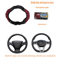 Cubierta De Volante De Coche Universal Para Todas Las Estaciones Tamaño 37-38cm Cuero Bordado Con Diamantes Estilizados Elástico - details 2